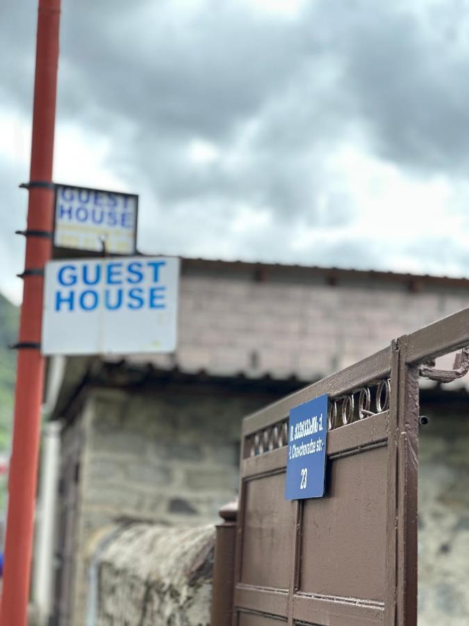 Guest House Chavchavadze N23 카즈베기 외부 사진