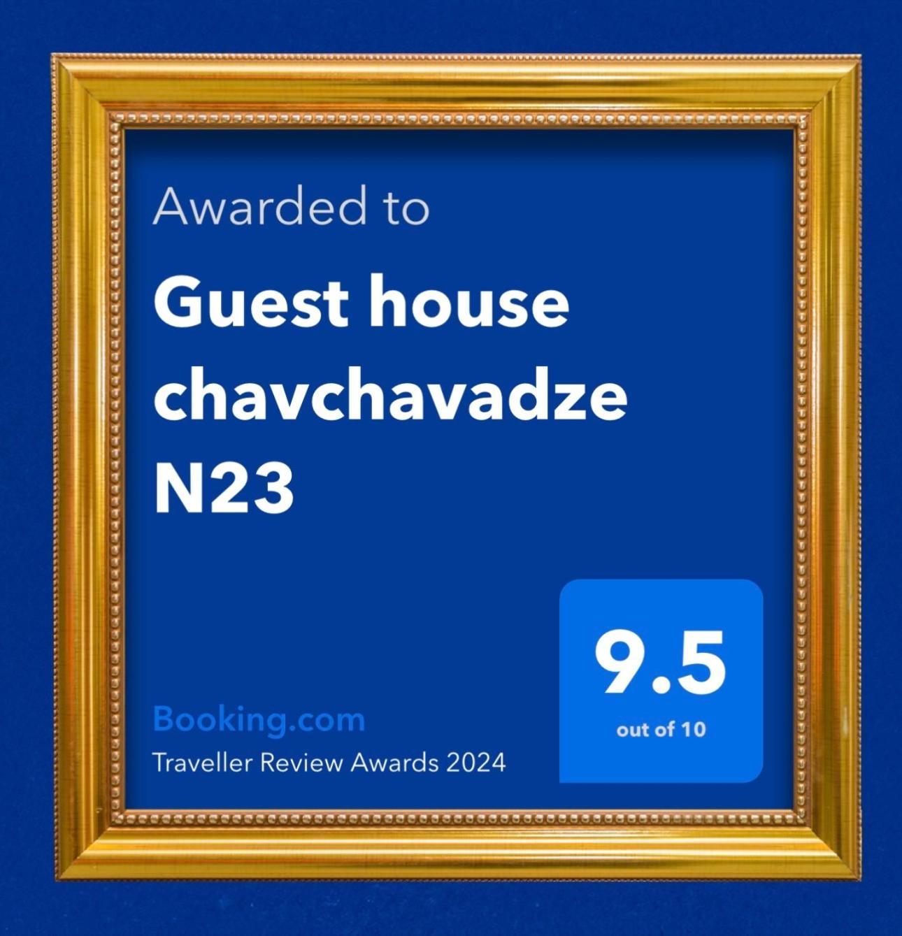 Guest House Chavchavadze N23 카즈베기 외부 사진